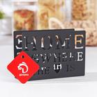 Салфетница Доляна «Дом здесь», 15×4×10 см, чёрная - Фото 3