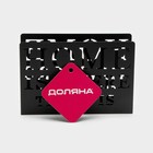 Салфетница Доляна «Дом здесь», 15×4×10 см, чёрная - Фото 5