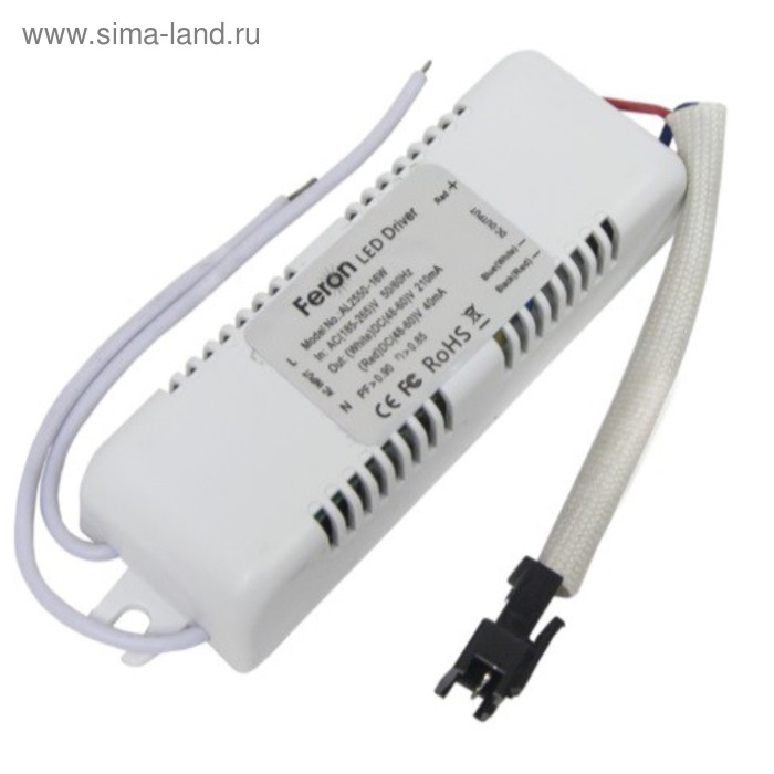 Драйвер LB151, 8W, AC185-265V, DC 24-30V, 280mA, цвет белый, для AL2551 - Фото 1