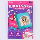 Набор для создания шкатулки из фетра «Птичка» 3619403 - фото 13088960