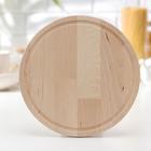 Доска разделочная круглая Доляна «Фортуна», d=25 см, толщина 1.8 см, дерево берёза - Фото 1