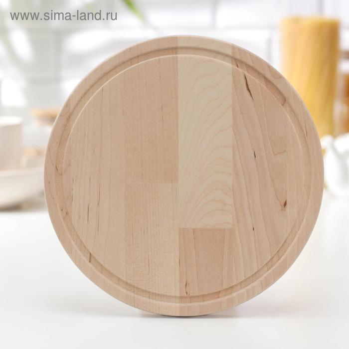 Доска разделочная круглая Доляна «Фортуна», d=25 см, толщина 1.8 см, дерево берёза - Фото 1