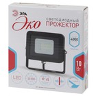 Светодиодный прожектор ЭРА LPR-10-4000К-М SMD Eco Slim, 10 Вт, 4000 К, 700 Лм, 113х80х25 мм - Фото 2