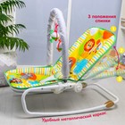 Шезлонг - качалка для новорождённых «Африка», игровая дуга, игрушки МИКС - Фото 9