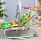 Шезлонг-качалка для новорождённых «Домашние животные», игровая дуга, съёмные игрушки МИКС - Фото 6