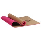 Коврик для йоги Sangh, 183х61х0,6 см, цвет розовый - фото 8424865
