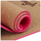 Коврик для йоги Sangh, 183х61х0,6 см, цвет розовый - фото 8424866