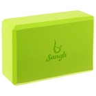 Блок для йоги Sangh, 23×15×8 см, цвет зелёный - Фото 5