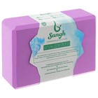 Блок для йоги Sangh, 23х15х8 см, цвет фиолетовый - Фото 12