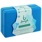 Блок для йоги Sangh, 23х15х8, цвет синий - фото 3825120