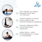 Блок для йоги Sangh, 23×15×8 см, цвет синий - Фото 3