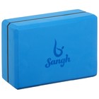 Блок для йоги Sangh, 23х15х8, цвет синий - фото 3825119