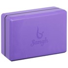 Блок для йоги Sangh, 23х15х8 см, цвет фиолетовый - Фото 11