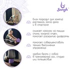 Блок для йоги Sangh, 23х15х8, цвет фиолетовый - фото 3825123