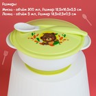 Набор детской посуды «Друзья», 3 предмета: тарелка на присоске, крышка, ложка, цвет зелёный - фото 8424878