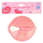 Тарелка M&B «Доченька», в наборе крышка, ложка, розовый - Фото 2