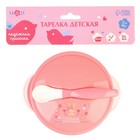 Тарелка M&B «Доченька», в наборе крышка, ложка, розовый - Фото 5