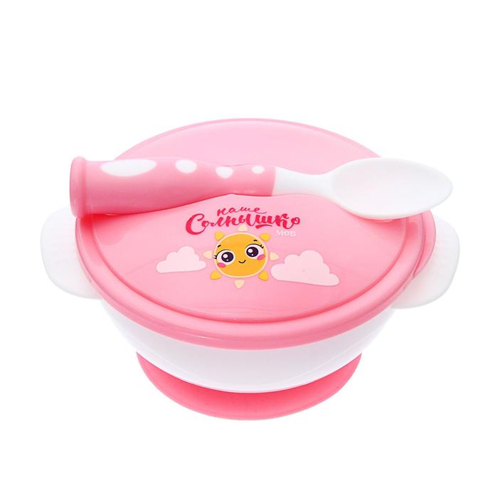 Набор детской посуды «Наше солнышко», 3 предмета: тарелка на присоске, крышка, ложка, цвет розовый - фото 64504315