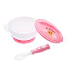 Набор детской посуды «Наше солнышко», 3 предмета: тарелка на присоске, крышка, ложка, цвет розовый - фото 4258380