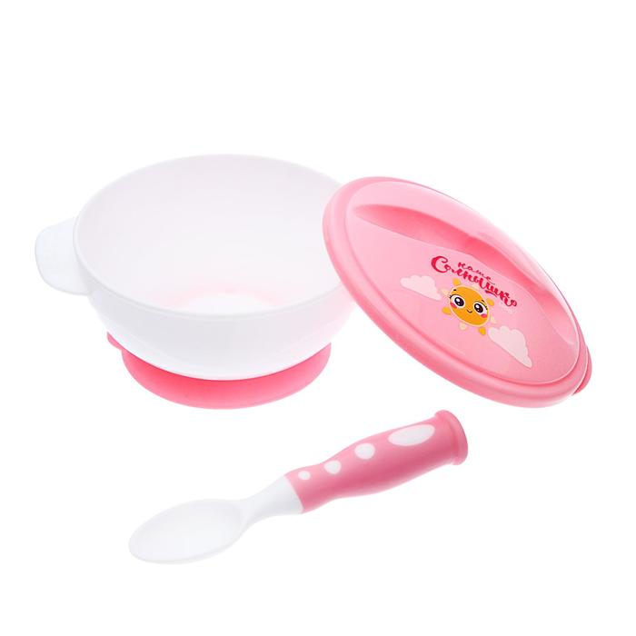 Набор детской посуды «Наше солнышко», 3 предмета: тарелка на присоске, крышка, ложка, цвет розовый - фото 1889307277