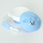 Набор детской посуды «Сладкий малыш», 3 предмета: тарелка на присоске, крышка, ложка, цвет голубой - Фото 3