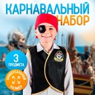 Карнавальный костюм «Гроза морей», жилетка, наглазник, бандана 40х35 см - Фото 1