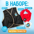 Карнавальный костюм «Пират», жилетка, наглазник, термонаклейка, бандана - Фото 2