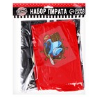 Карнавальный костюм «Пират», жилетка, наглазник, термонаклейка, бандана - Фото 10