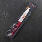 Нож кухонный керамический "Красная роза", лезвие 12,5 см, красная рукоять - Фото 5