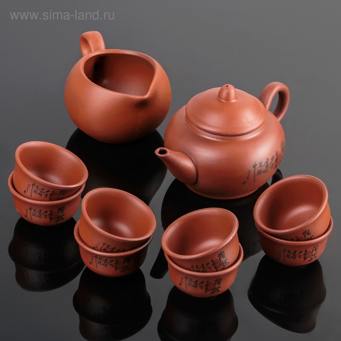 Набор для чайной церемонии «Иероглиф», 10 предметов: чайник, 8 чашек, чахай 150 мл - Фото 1