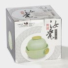 Набор для чайной церемонии керамический «Тясицу», 2 предмета: чайник 200 мл, чашка 100 мл, цвет голубой - фото 4258456