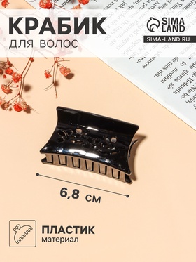 Крабик для волос «Ночка», цветы, 6.8 см, матовый и глянец, МИКС