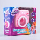 Стиральная машина «Маленькая хозяйка», WINX, свет, звук воды - Фото 6