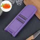 Тёрка для корейской моркови Libra Plast «Эконом», 8.5×27.5×1.5 см, МИКС - Фото 1