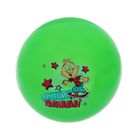 Мяч детский "Крутой пацан" 60 гр., цвета микс - Фото 1