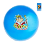 Мяч детский "Царь", цвета МИКС - Фото 2