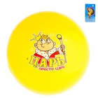 Мяч детский "Царь", цвета МИКС - Фото 3