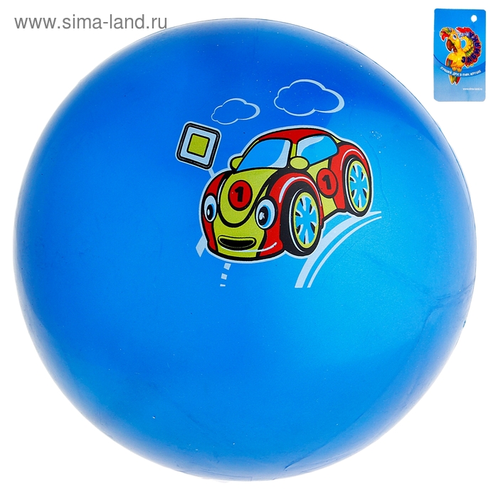 Мяч детский "Машинка" 60 гр, цвета МИКС - Фото 1