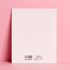 Открытка-мини «От всего сердца», 8 х 10 см - Фото 4