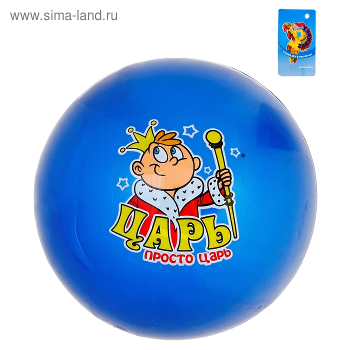 Мяч детский, d=16 см, 50 г, цвета микс - Фото 1