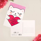 Почтовая карточка «Люблю и терплю», 10 × 15 см - фото 8743600