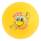 Мяч детский смайл "Весело играем" 30 гр, цвета МИКС - Фото 1