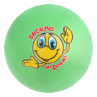 Мяч детский смайл "Весело играем" 30 гр, цвета МИКС - Фото 2