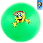 Мяч детский смайл "Улыбнись" 30 гр, цвета МИКС - Фото 2