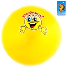 Мяч детский смайл "Улыбнись" 30 гр, цвета МИКС - Фото 3