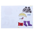 Аппликация «Одень куклу» - Фото 2