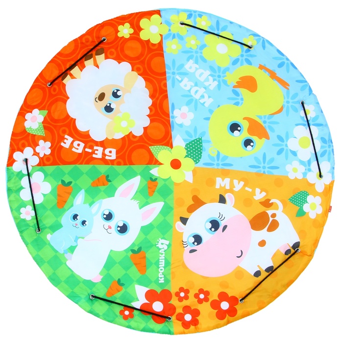 Развивающий коврик «Сумка», d100см, виды МИКС 44386