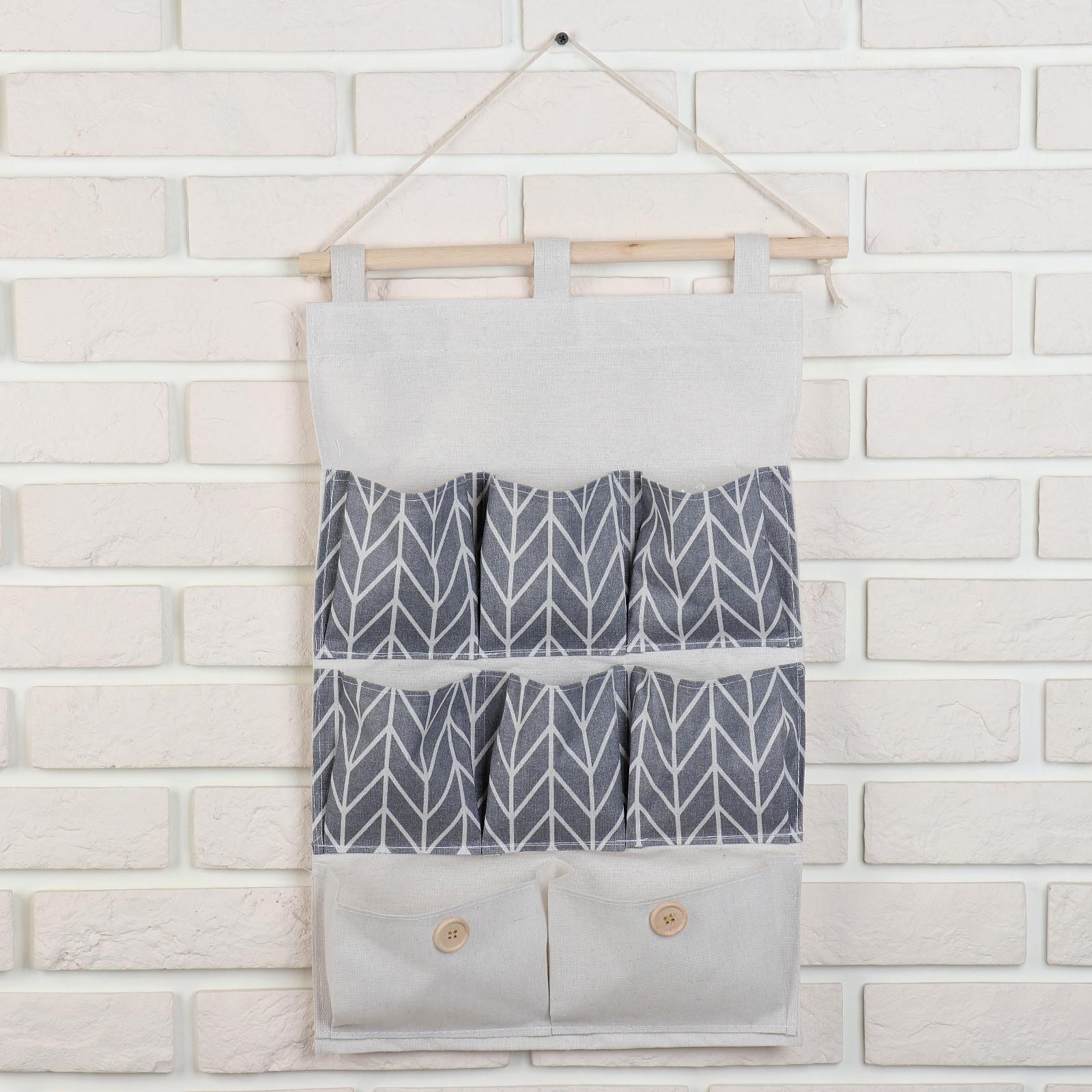 Органайзер подвесной с карманами Доляна «Зигзаг», 8 отделений, 35×53 см ...