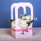 Коробка-переноска для цветов «В этот чудесный день», 17 × 12 × 32 см - Фото 1