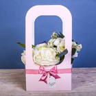 Коробка-переноска для цветов «В этот чудесный день», 17 × 12 × 32 см - Фото 2